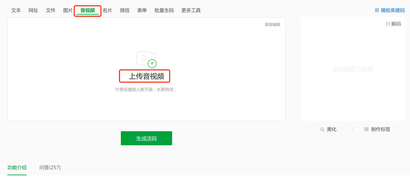鄂州网站建设助力中小企业抢占市场制高点