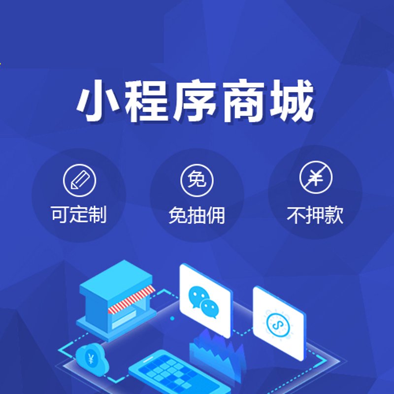 鄂城区小程序开发：移动时代的金钥匙