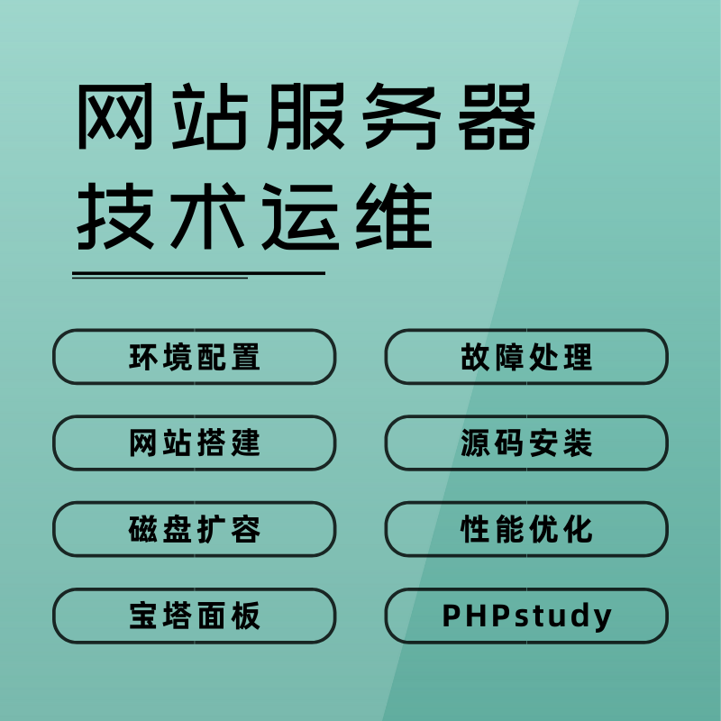 网站改版：从幕后推手到前台明星