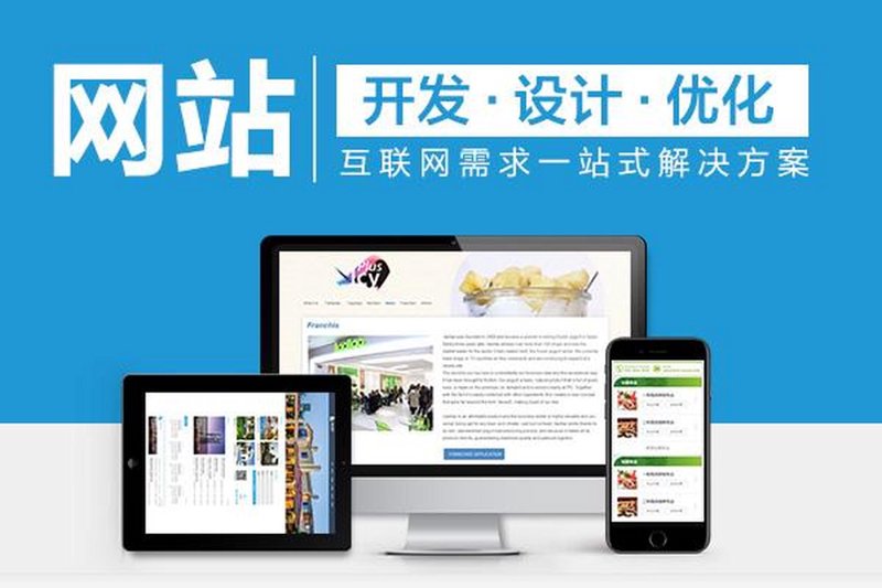 微信小程序定制：构筑企业数字化转型新桥梁