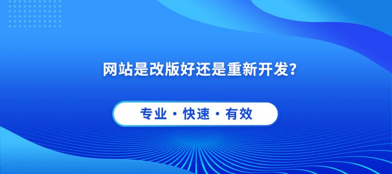 智慧鄂州：互联网时代下的网站建设创新