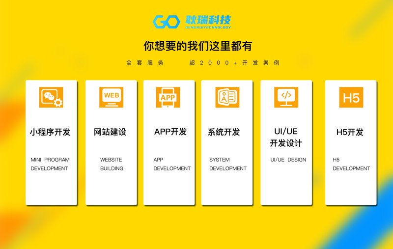 网站改版风潮下的网页设计趋势