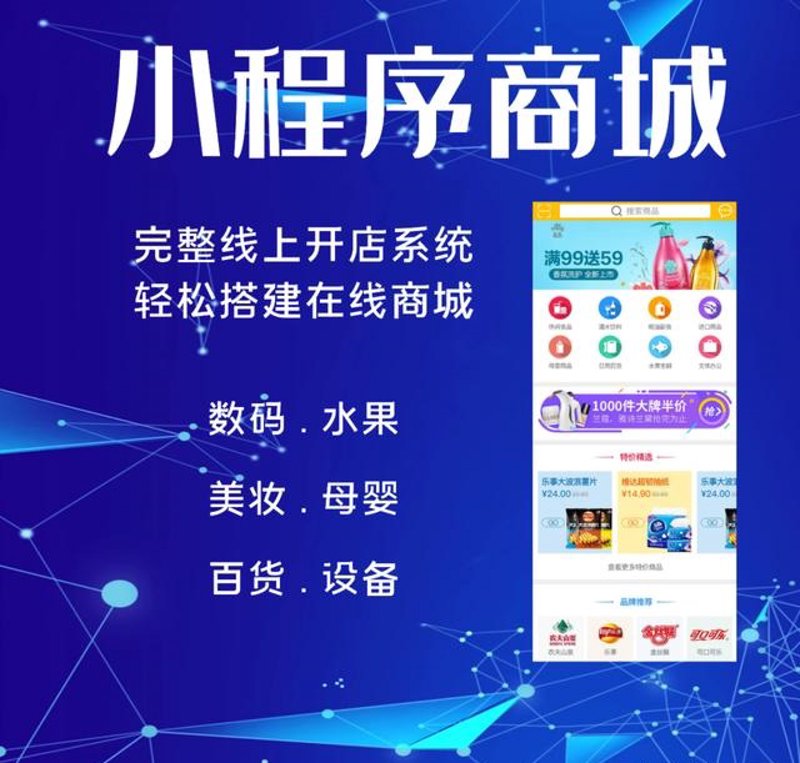 网站改版：从幕后推手到前台明星
