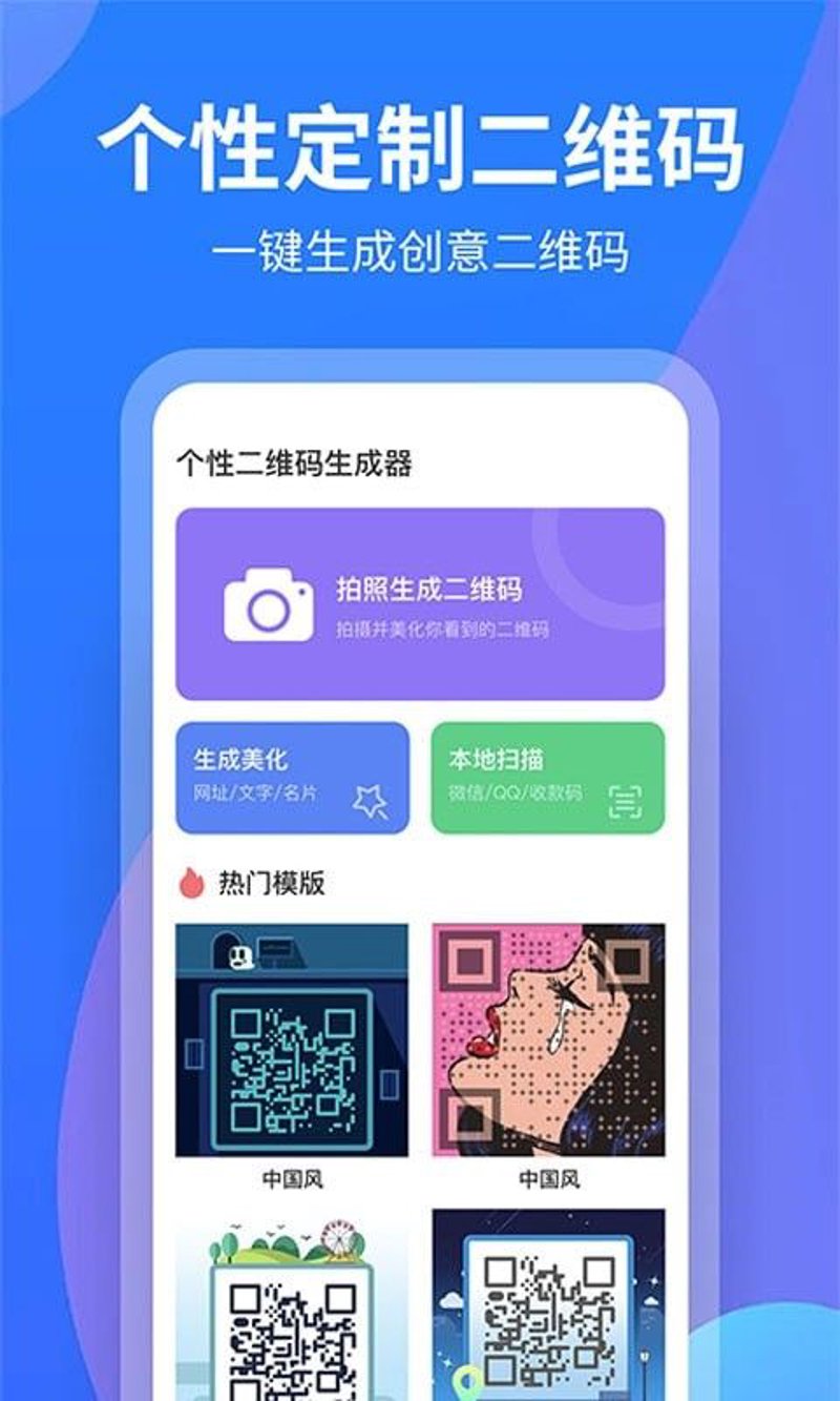 小程序开发：助力鄂城区商家转型升级