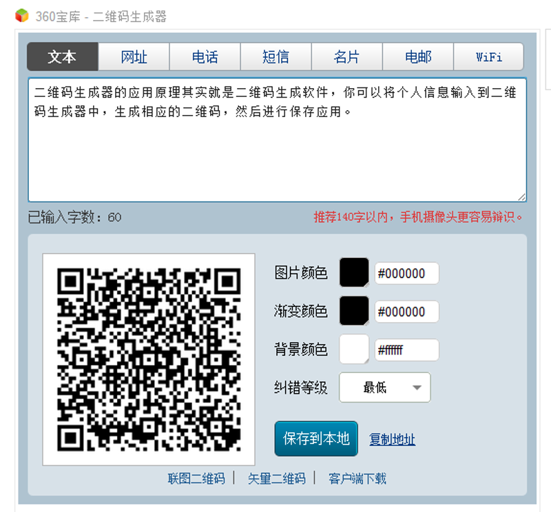微信小程序定制解锁商业新可能